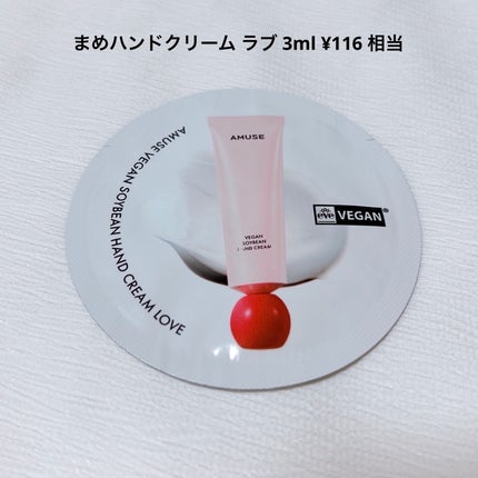 サミュ PHセンシティブクリーム/SAM'U/フェイスクリームを使ったクチコミ(9枚目)