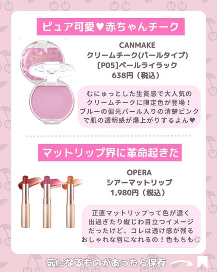 コンシーラーペンシル/アイホリック/ペンシルアイライナーを使ったクチコミ(2枚目)