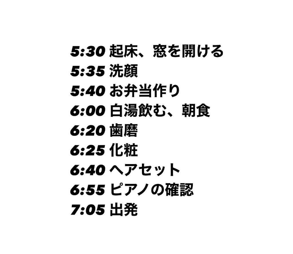 ããã on LIPS ãðåŠæ ¡ã®æ¥ã®ã«ãŒãã£ã³ðããã§ãïŒä»æ¥ã¯ãã£ãšå€§åŠçæŽ»ã«æ
£ããŠ..ãïŒ2æç®ïŒ