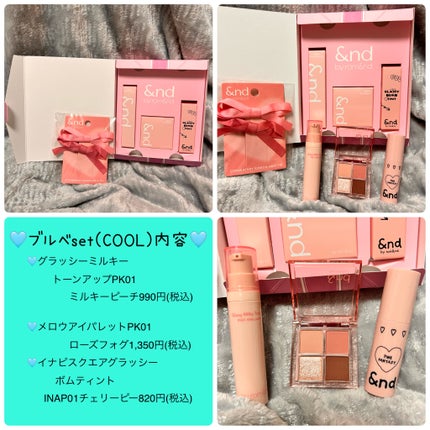 アンドバイロムアンド メロウアイパレット/&nd by rom&nd/アイシャドウパレットを使ったクチコミ(2枚目)