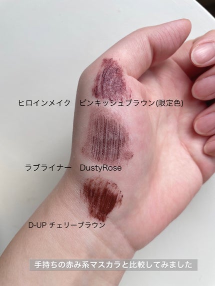 オールラッシュ マスク ロング&セパレート<マスカラ>/ラブ・ライナー/マスカラを使ったクチコミ(5枚目)