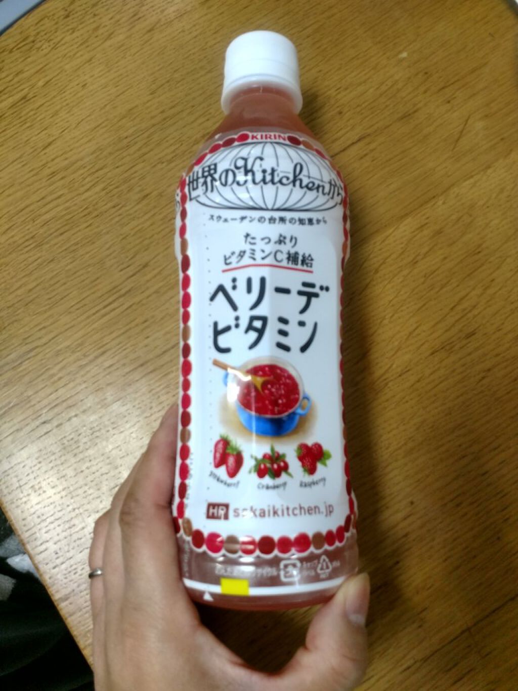 を使ったクチコミ（1枚目）