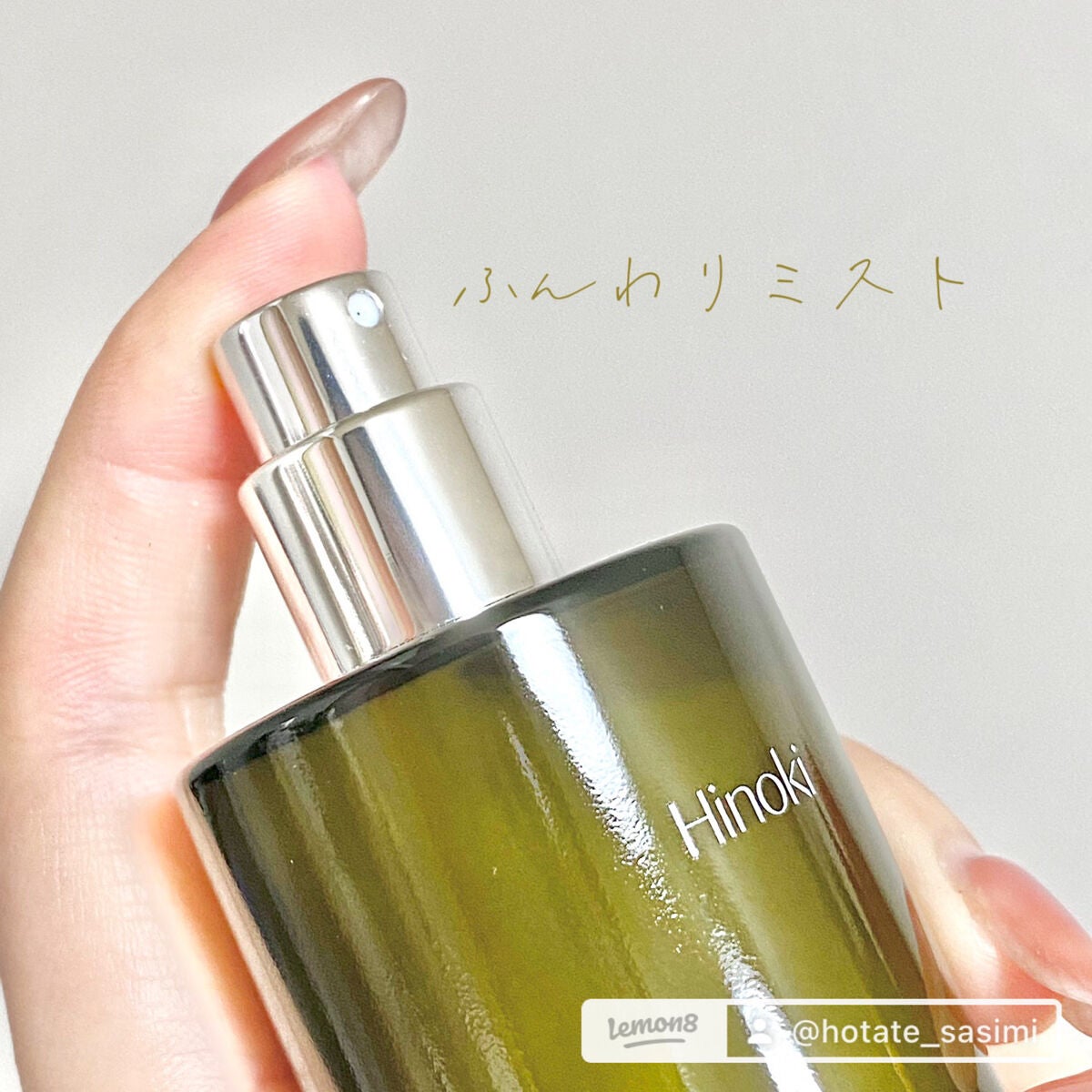 ルームスプレー/Addct/ファブリックミストを使ったクチコミ(2枚目)