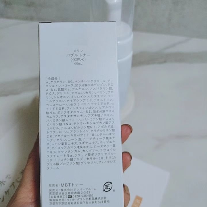 バブルトナー/MELLIFE/化粧水を使ったクチコミ（3枚目）