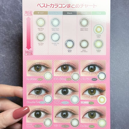 Glowy 1day/OLENS/ワンデー(1DAY)カラコンを使ったクチコミ(6枚目)