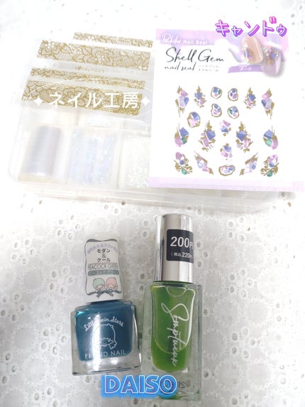 フレンドネイル(リニューアル品)	 2-35(33111)ピーコックグリーン/DAISO/マニキュアの画像