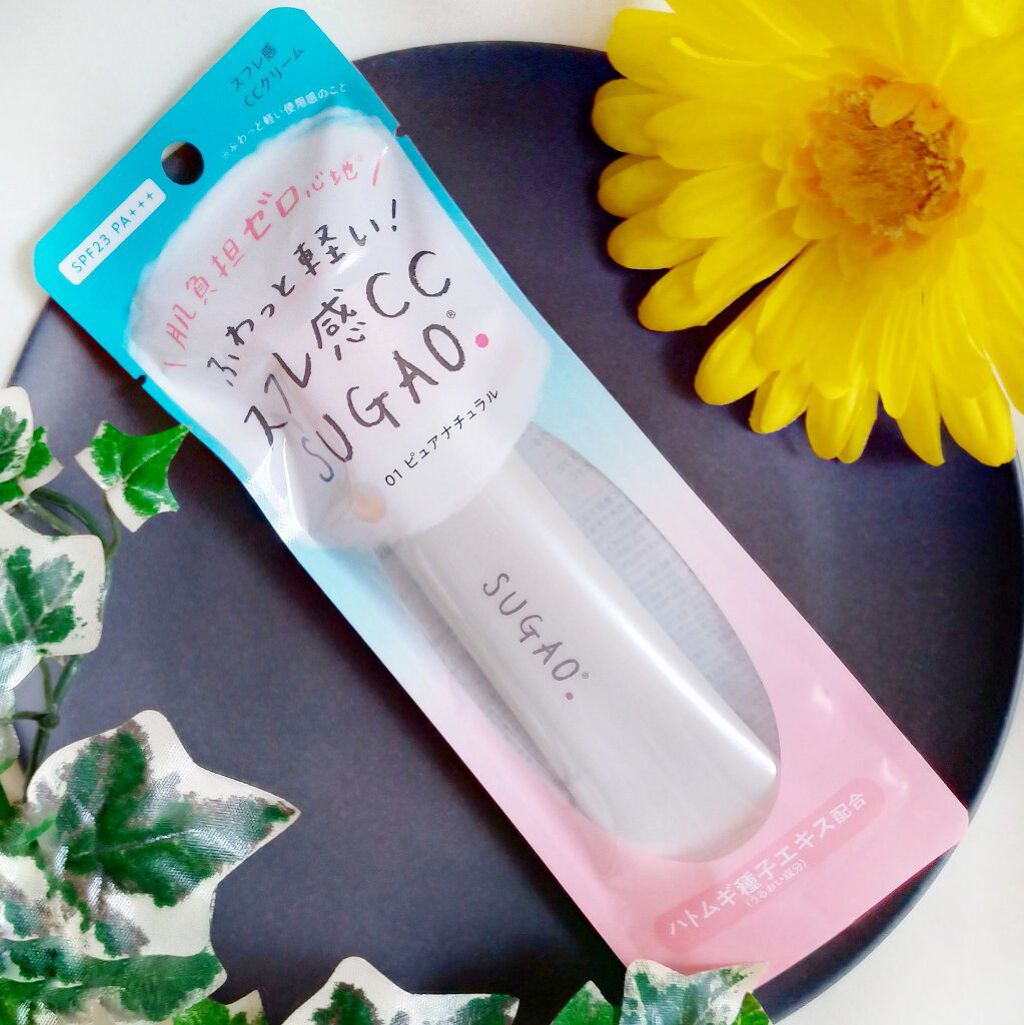 スフレ感CCクリーム /SUGAO®/CCクリームを使ったクチコミ(1枚目)