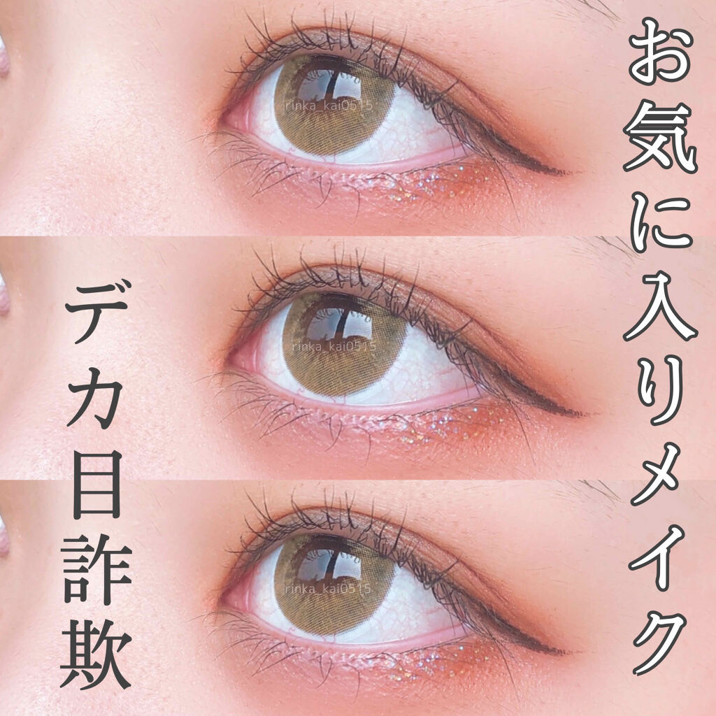 ボリューム＆カールマスカラ アドバンストフィルム/ヒロインメイク/マスカラを使ったクチコミ（1枚目）