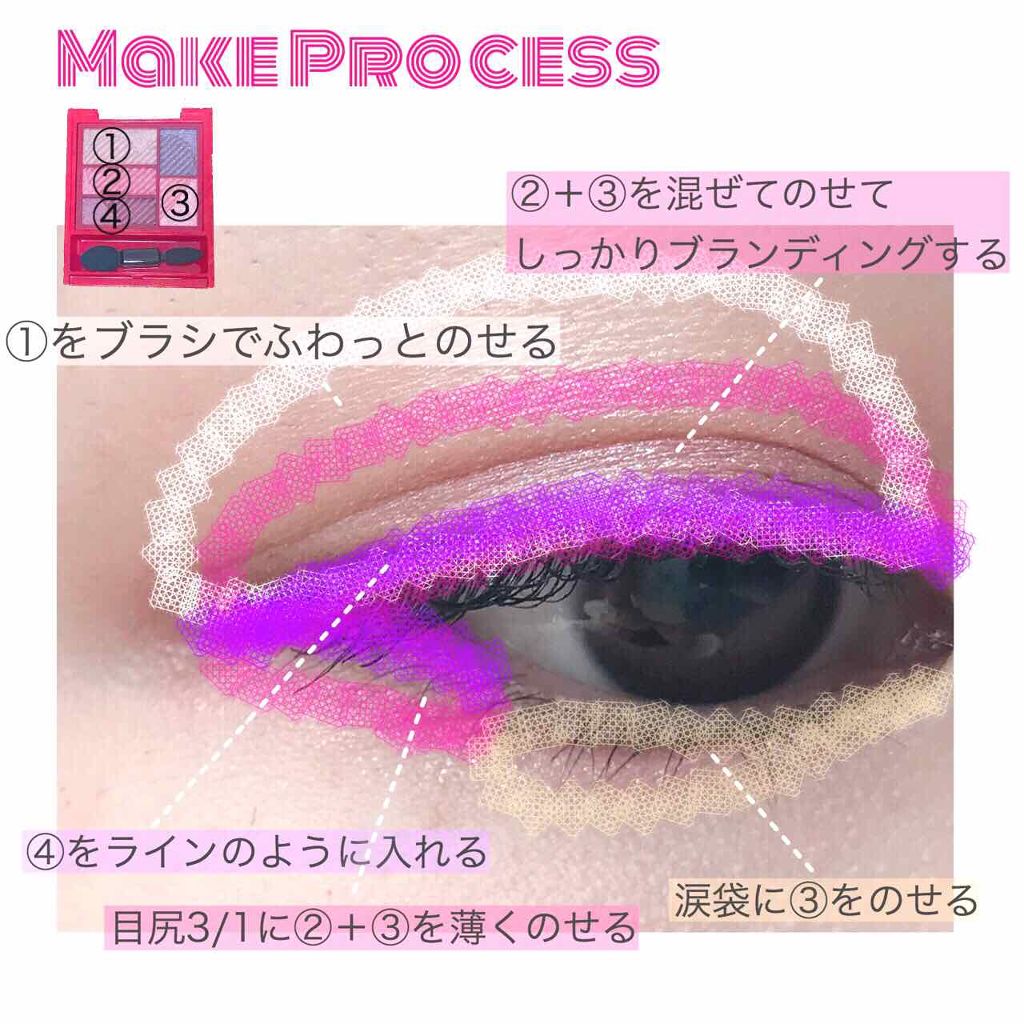 トリプルレシピアイズ/インテグレート/アイシャドウパレットを使ったクチコミ（2枚目）