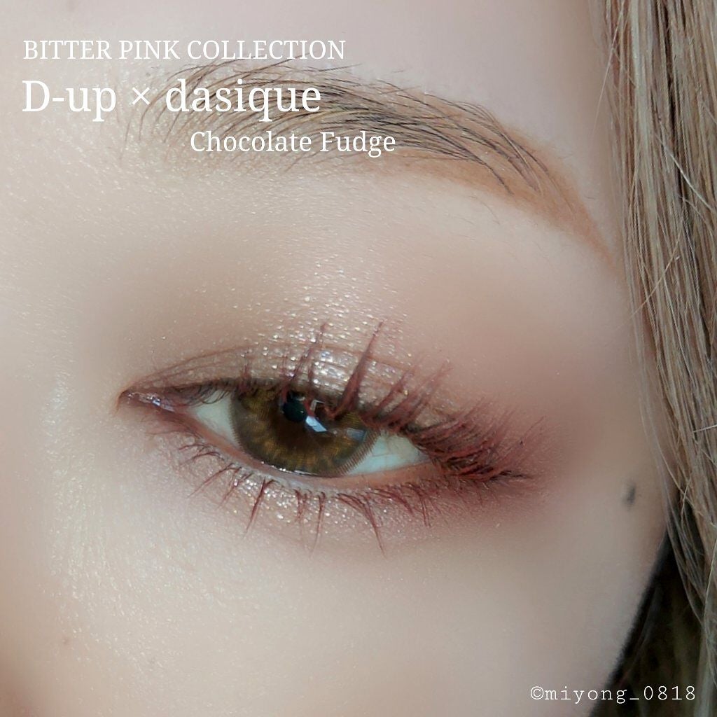 パーフェクトエクステンション マスカラ for カール/D-UP/マスカラを使ったクチコミ(8枚目)