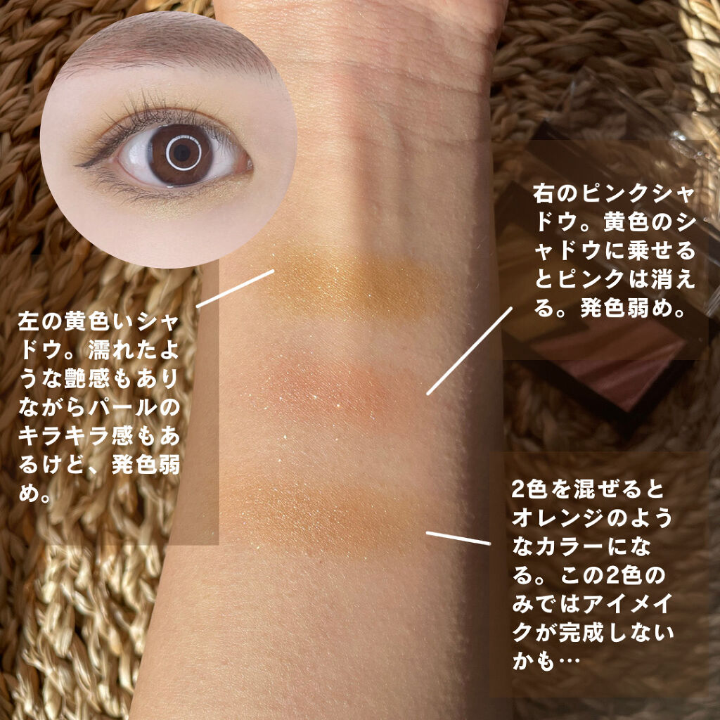 エレクトリックショックアイズ /KATE/アイシャドウパレットを使ったクチコミ（2枚目）