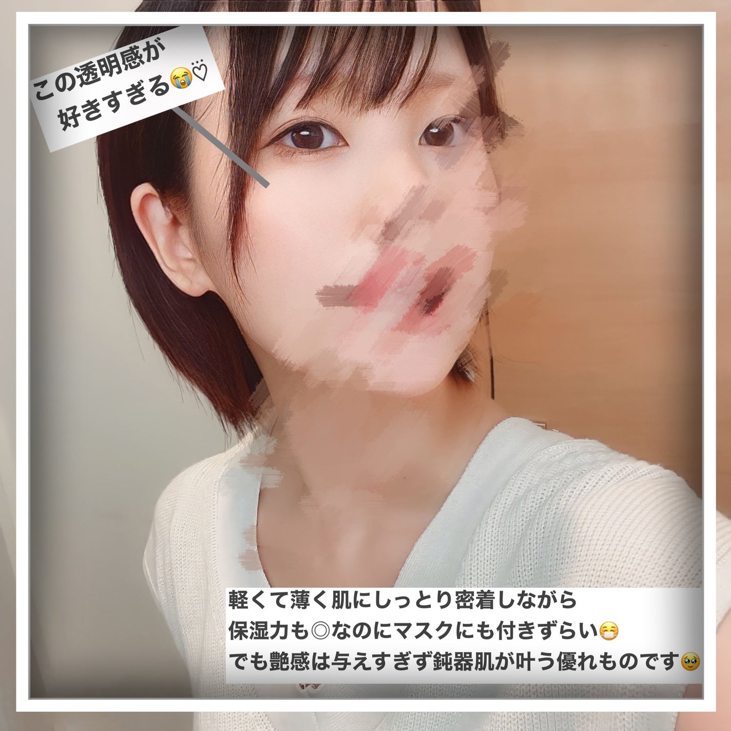 スリムフィット エバーラスティング クッション/Dear.A/クッションファンデーションを使ったクチコミ(4枚目)