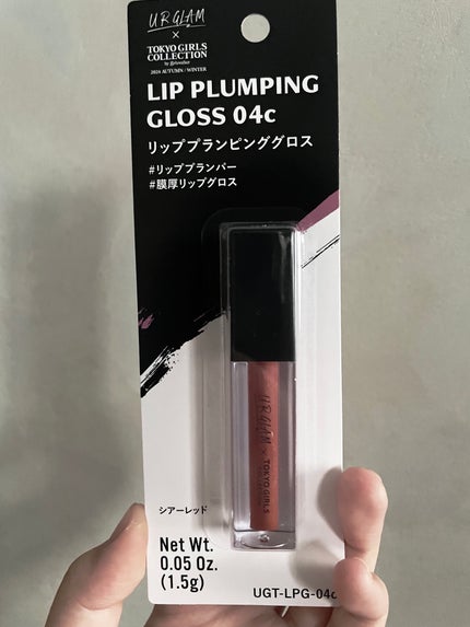 UGT リッププランピンググロス/U R GLAM/リップグロスを使ったクチコミ(1枚目)
