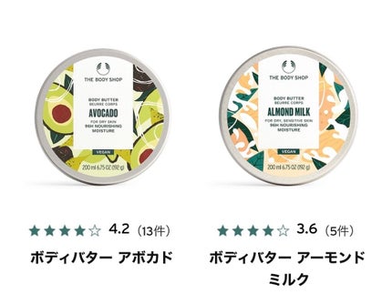 ボディバター シア/THE BODY SHOP/ボディクリームを使ったクチコミ(7枚目)