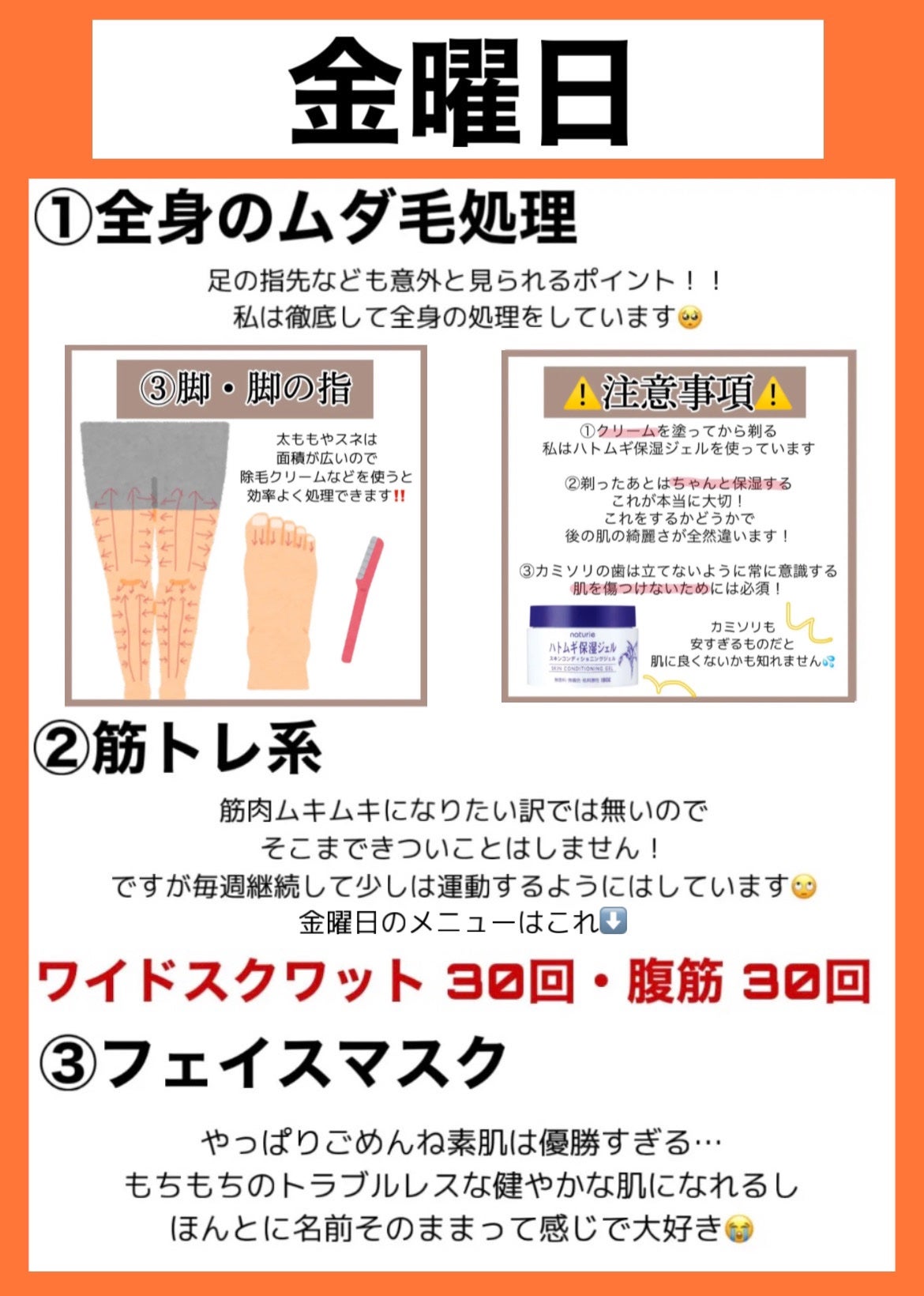 ハトムギ保湿ジェル(ナチュリエ スキンコンディショニングジェル)/ナチュリエ/美容液を使ったクチコミ(7枚目)