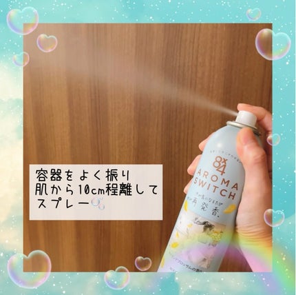 8x4 アロマスイッチ スプレー アイランドブロッサムの香り/8x4/デオドラント・制汗剤を使ったクチコミ(2枚目)
