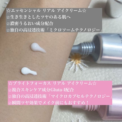 アイクリーム / AHCの口コミ | おすすめ順 | 107件 | LIPS アイクリーム / AHCの口コミ | おすすめ順 | 107件 | LIPS