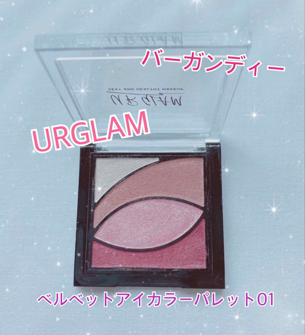 UR GLAM　VELVET EYE COLOR PALETTE/U R GLAM/アイシャドウパレットを使ったクチコミ（1枚目）
