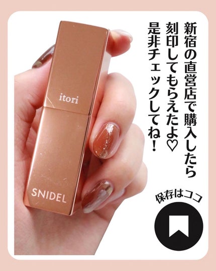 リップ ケアカラー 04 Celebrity/SNIDEL BEAUTY/口紅の画像