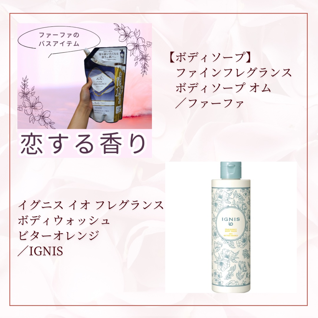 ダメージリペア＆カラーケア シャンプー/コンディショナー/いち髪/市販シャンプーを使ったクチコミ（2枚目）