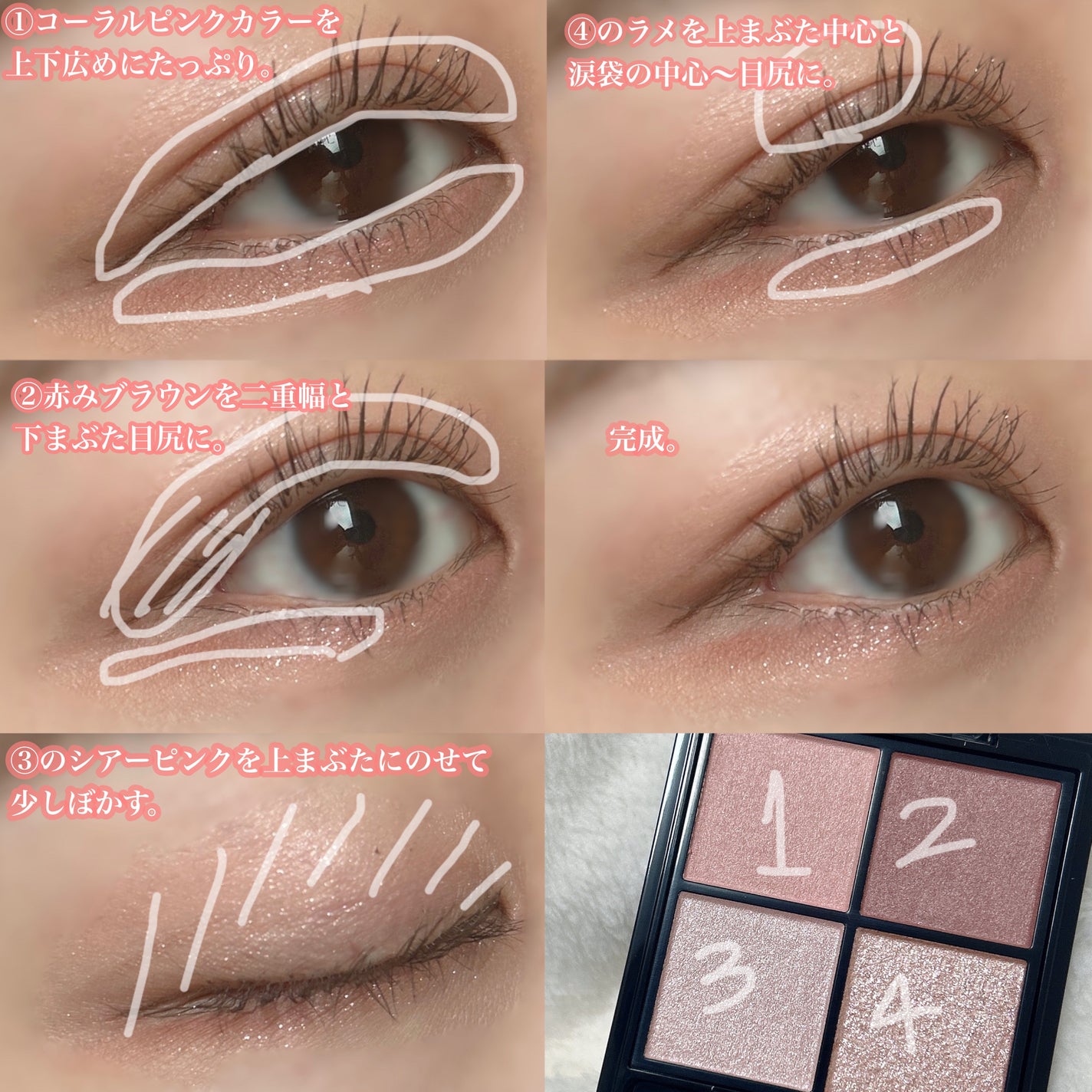 ケイト ポッピングシルエットシャドウ/KATE/アイシャドウパレットを使ったクチコミ(5枚目)