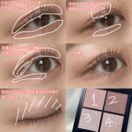 ケイト ポッピングシルエットシャドウ/KATE/アイシャドウパレットを使ったクチコミ(5枚目)