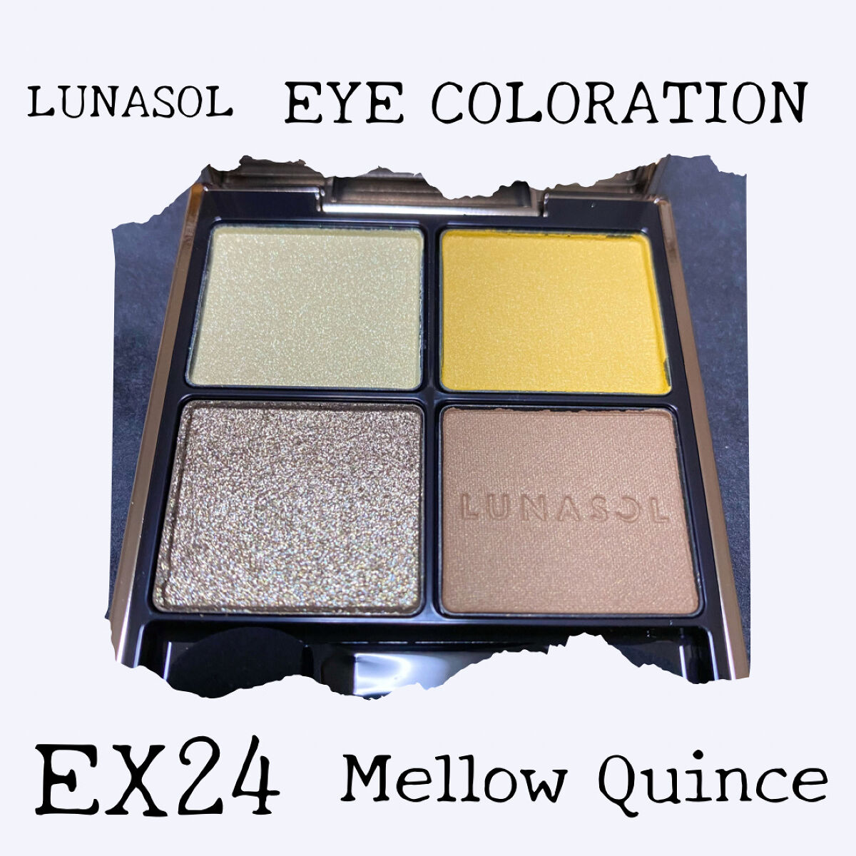 アイカラーレーション EX24 Mellow Quince（限定発売）/LUNASOL/アイシャドウパレットを使ったクチコミ（2枚目）
