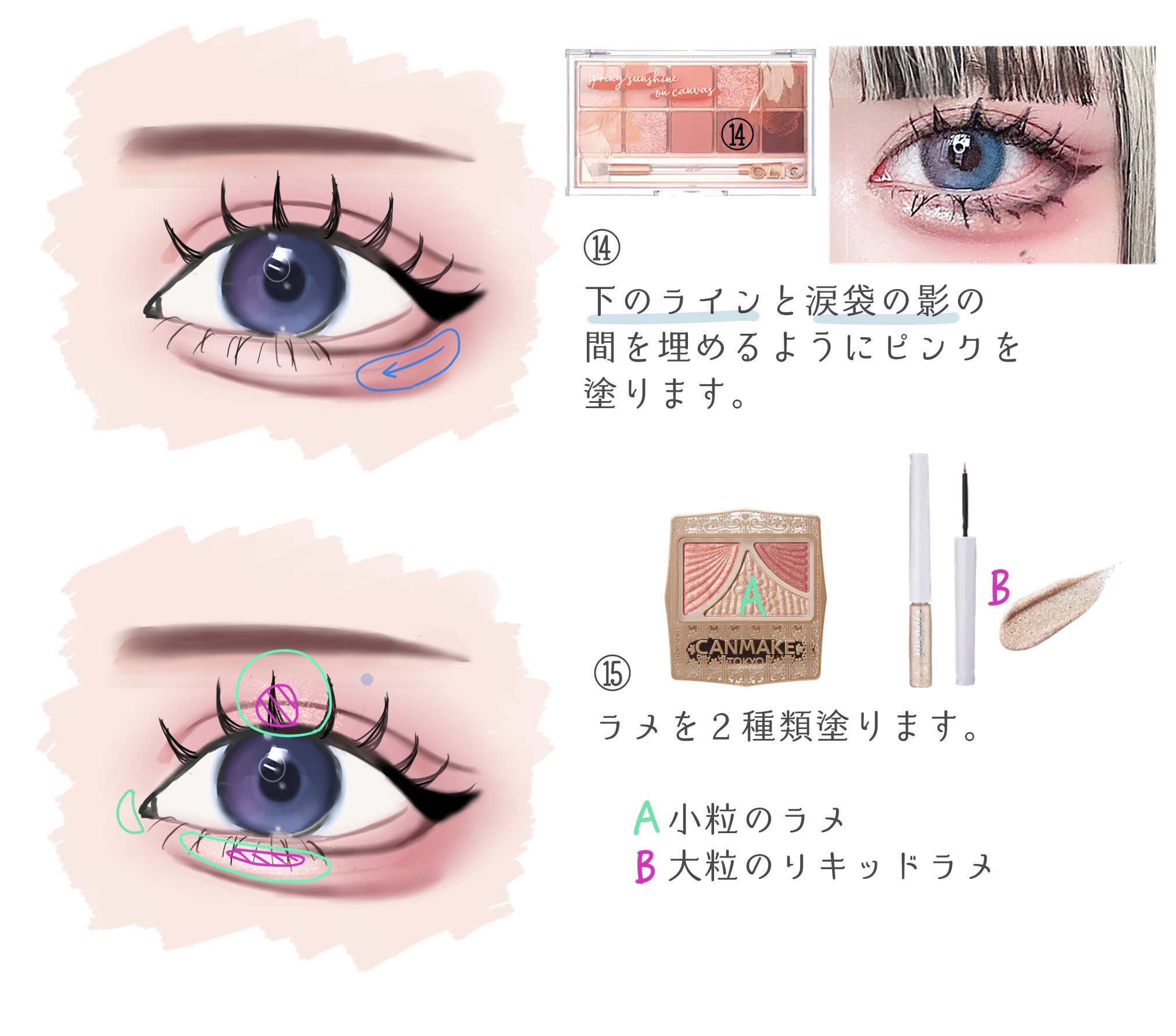 ジューシーピュアアイズ/キャンメイク/アイシャドウパレットを使ったクチコミ（2枚目）