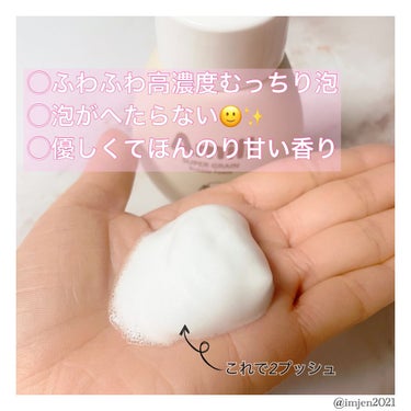 SUPER GRAIN Foam Cleansing/amill/洗顔フォームを使ったクチコミ（2枚目）