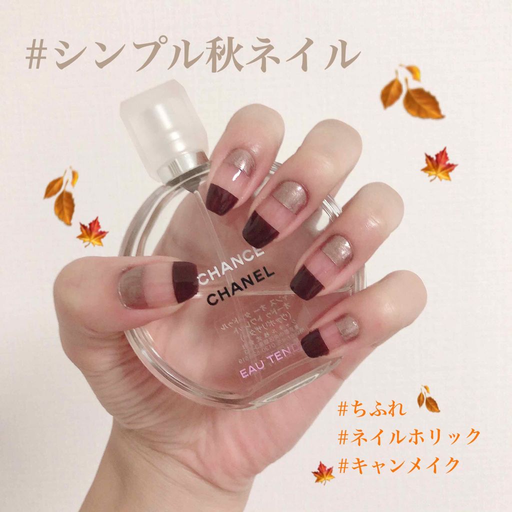 ネイル エナメル/ちふれ/マニキュアを使ったクチコミ（1枚目）