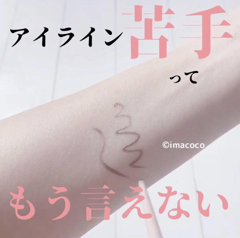 シェーディングパウダー/キャンメイク/シェーディングを使ったクチコミ（3枚目）