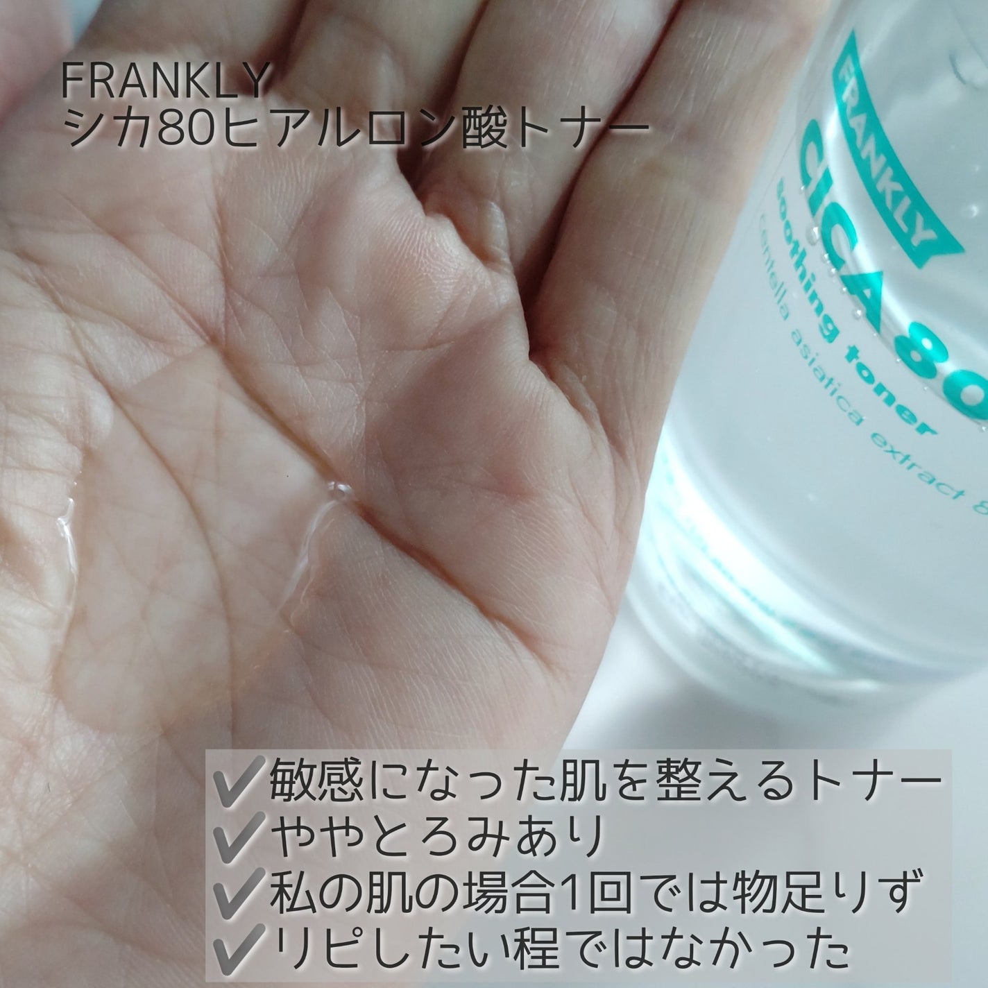 フェイシャル トリートメント エッセンス/SK-II/化粧水を使ったクチコミ(4枚目)