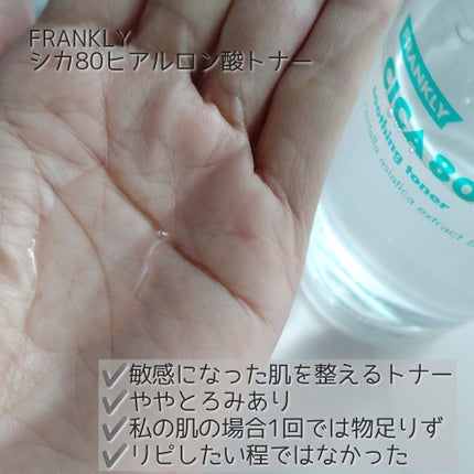 フェイシャル トリートメント エッセンス/SK-II/化粧水を使ったクチコミ(4枚目)