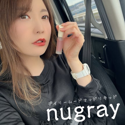 デイリームードマットリキッド/nuegray/リップグロスを使ったクチコミ(1枚目)
