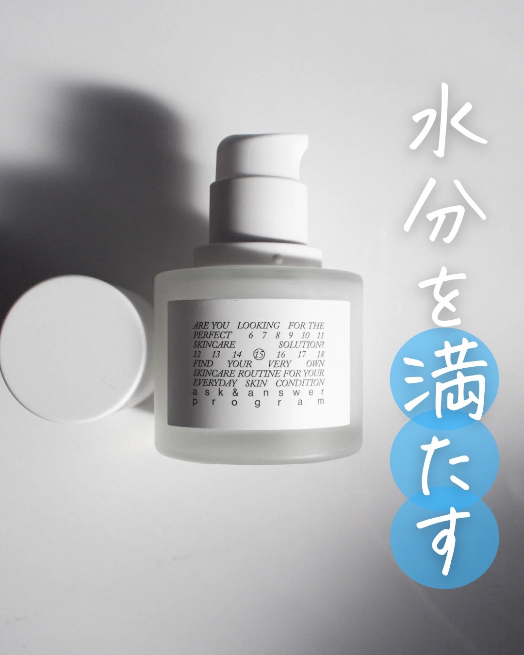 AAモイスチャライザー/Shangpree/フェイスクリームを使ったクチコミ(1枚目)