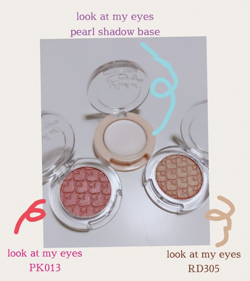 ルックアット マイアイズ アイベース/ETUDE/アイシャドウベースを使ったクチコミ（2枚目）