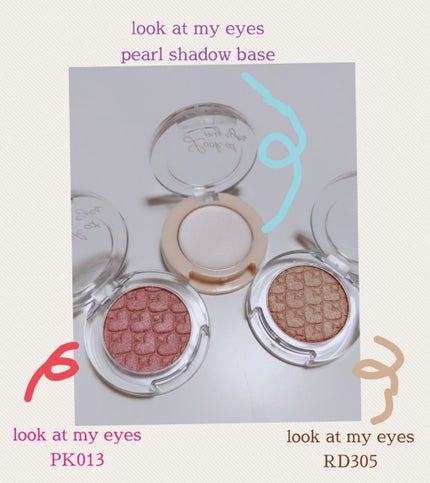 ルックアット マイアイズ アイベース/ETUDE/アイシャドウベースを使ったクチコミ(2枚目)