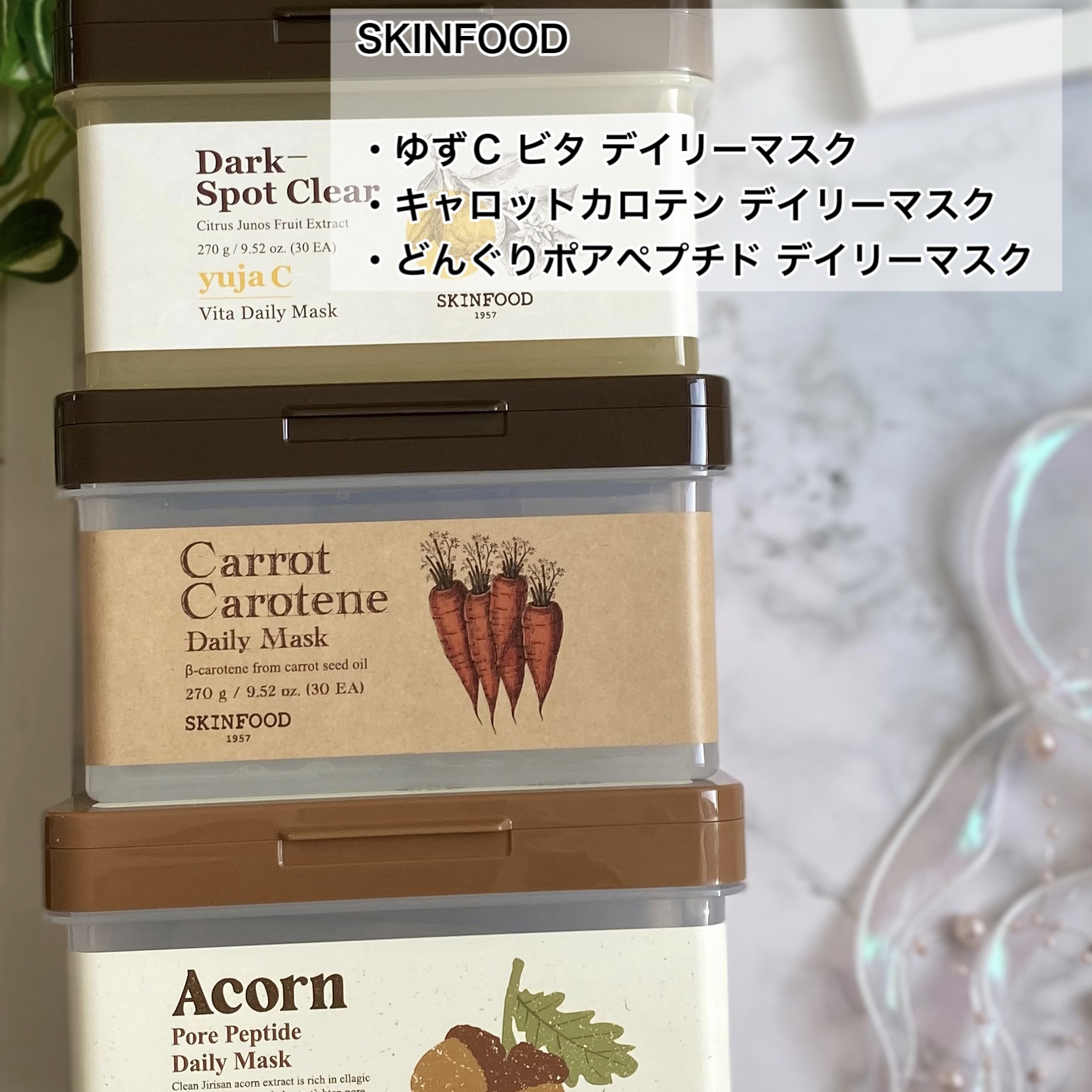 ゆずC ビタ デイリーマスク/SKINFOOD/シートマスク・パックを使ったクチコミ（2枚目）