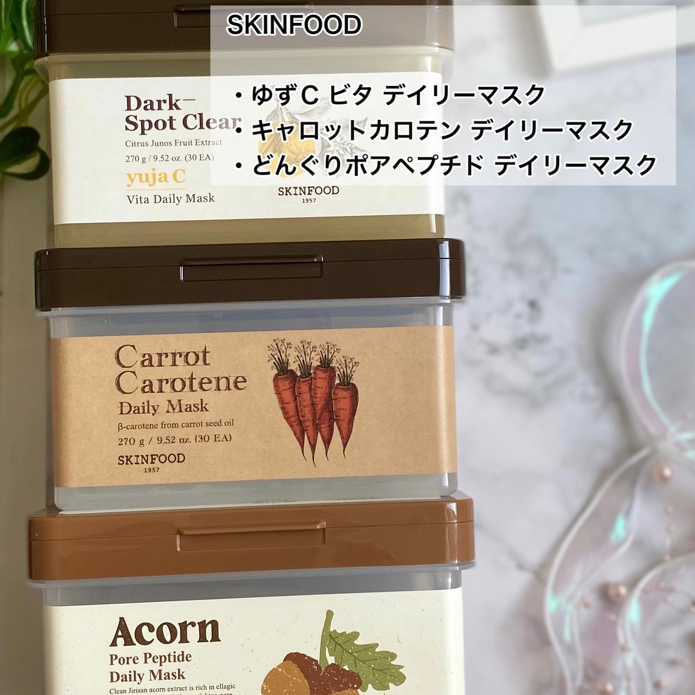 ゆずC ビタ デイリーマスク/SKINFOOD/シートマスク・パックを使ったクチコミ(2枚目)