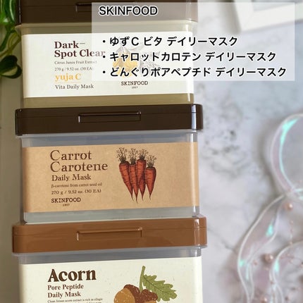 どんぐりポアペプチド デイリーマスク/SKINFOOD/シートマスク・パックを使ったクチコミ(2枚目)