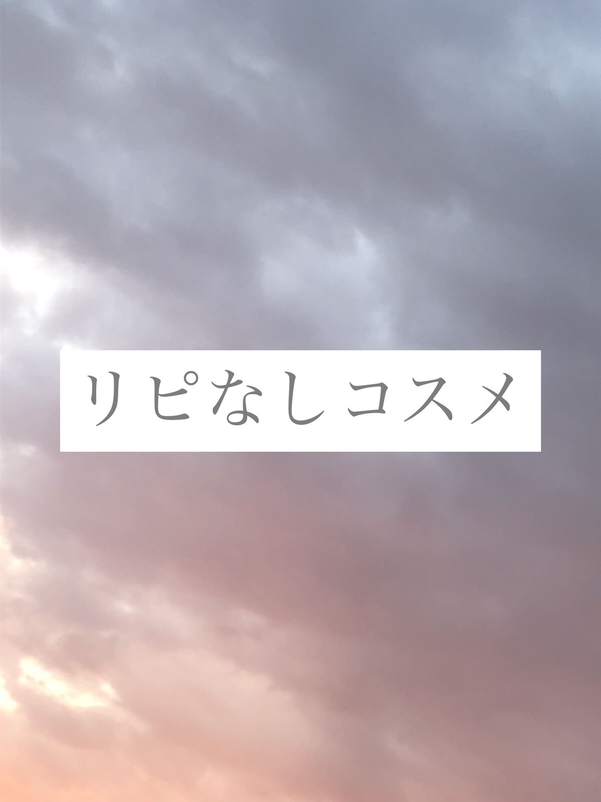 スティック美容液(コラーゲン)/ネイチャーリパブリック/フェイスバームを使ったクチコミ（1枚目）