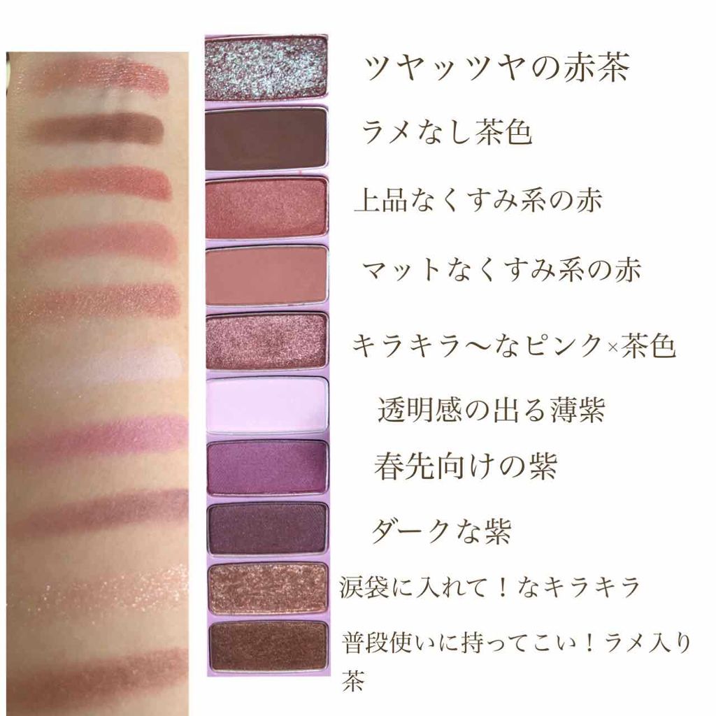 プレイカラー アイシャドウ/ETUDE/アイシャドウパレットを使ったクチコミ(2枚目)