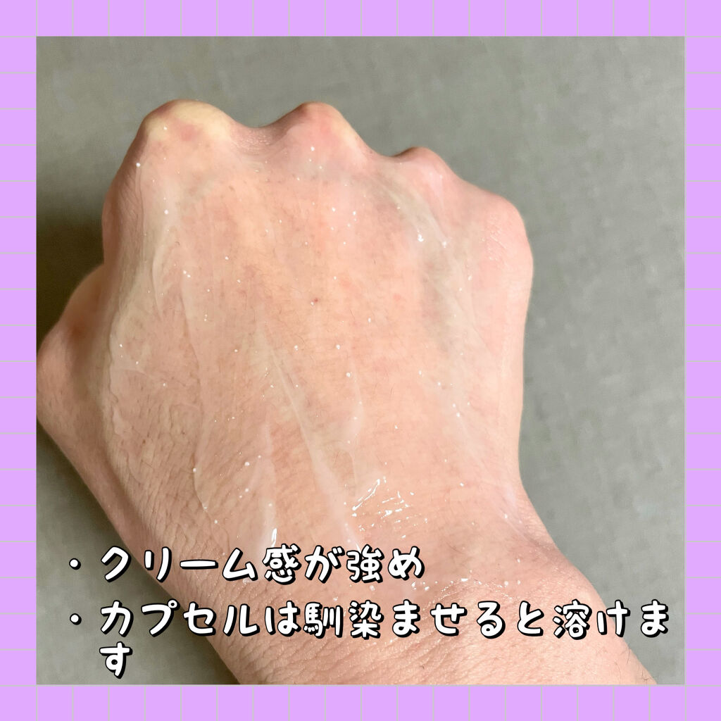 デュイセル シカプラスバーム/DEWYCEL/フェイスクリームを使ったクチコミ（3枚目）