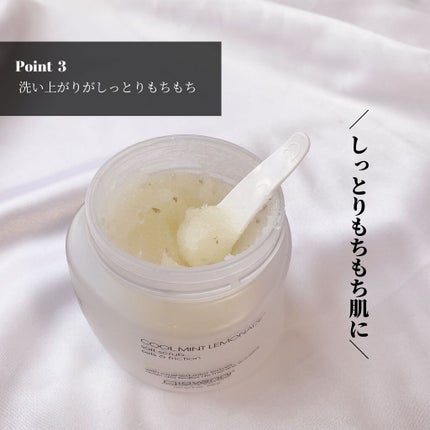 ジョヴァンニ ソルト ボディスクラブ クールミント/giovanni/ボディスクラブを使ったクチコミ(5枚目)