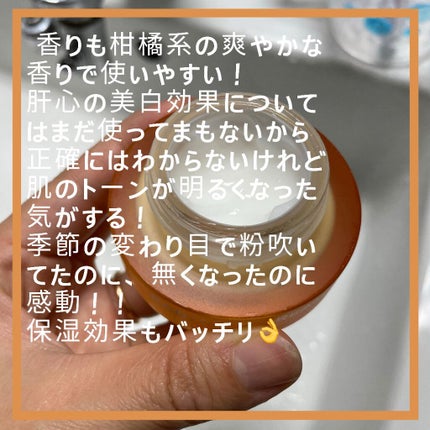 ラディアンーCクリーム/LANEIGE/フェイスクリームを使ったクチコミ(4枚目)