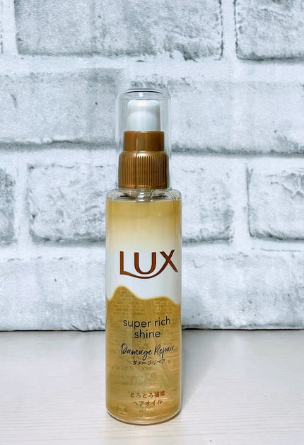 スーパーリッチシャイン ダメージリペア とろとろ補修ヘアオイル/LUX/ヘアオイルを使ったクチコミ(4枚目)