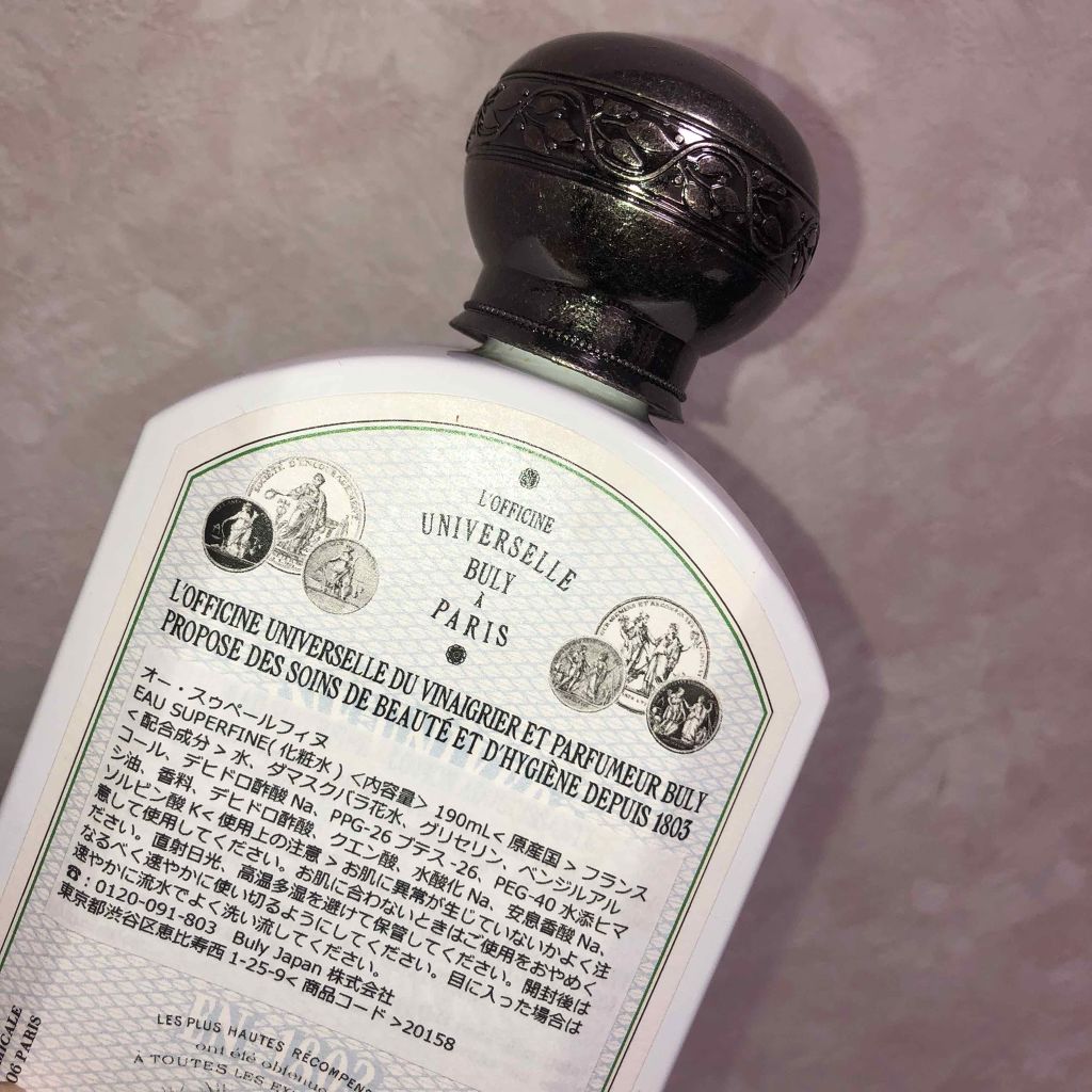 を使ったクチコミ（2枚目）