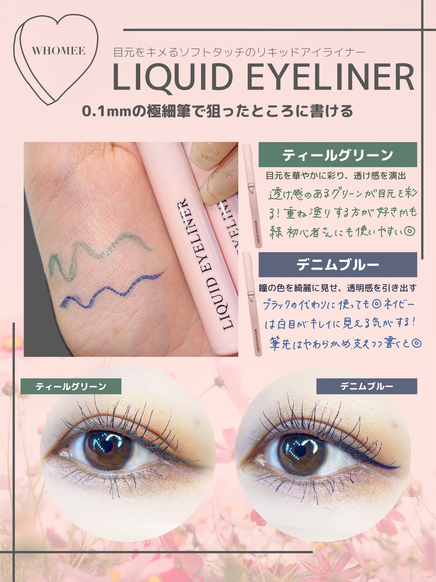 フーミー コントロールカラーベースN/WHOMEE/化粧下地を使ったクチコミ(4枚目)