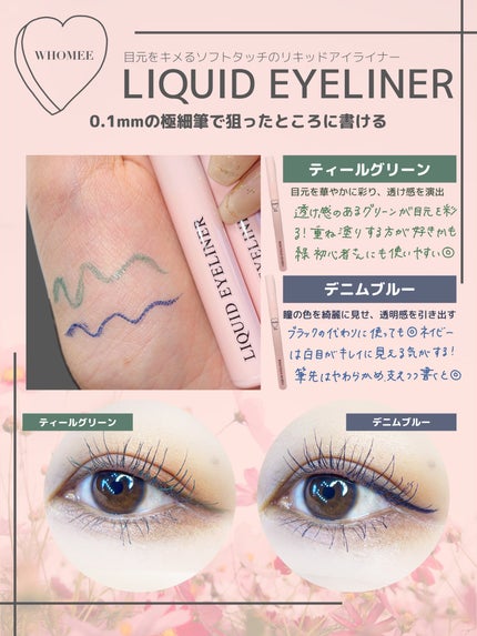 フーミー コントロールカラーベースN/WHOMEE/化粧下地を使ったクチコミ(4枚目)