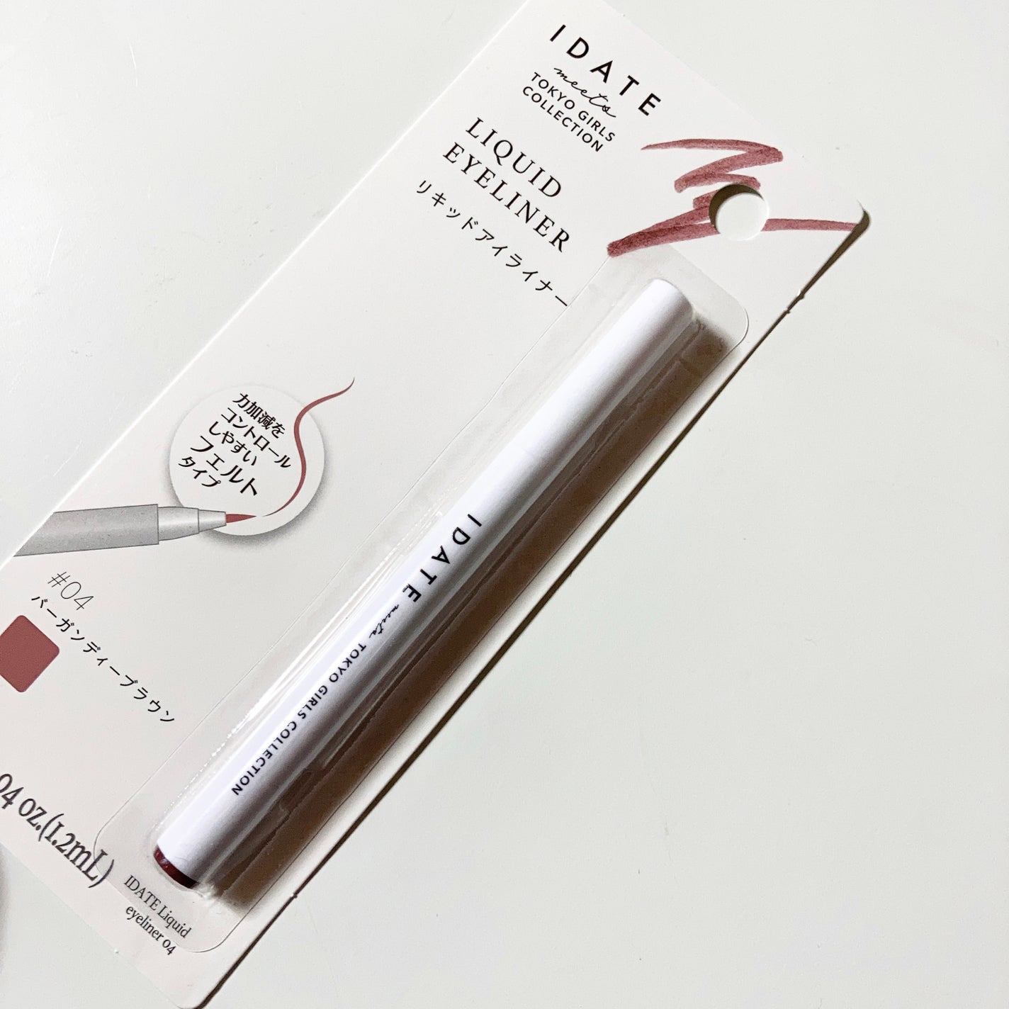 アイデイト リキッドアイライナー/IDATE/リキッドアイライナーを使ったクチコミ(1枚目)